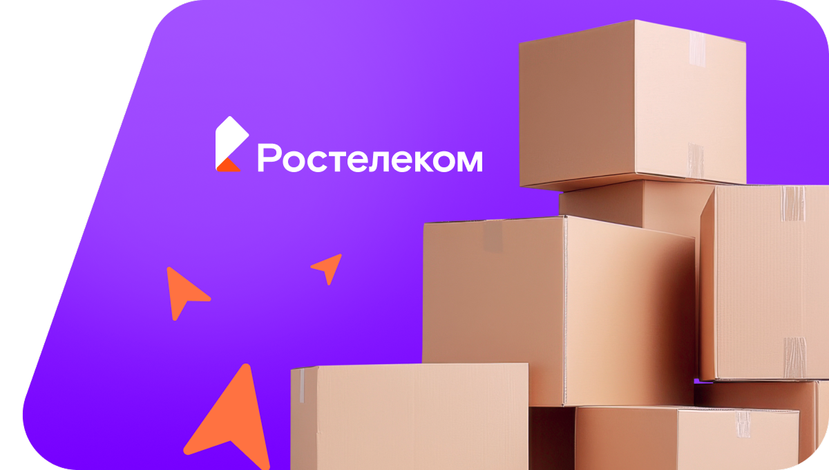 Переезд в новую квартирув село Благовар (Республика Башкортостан)